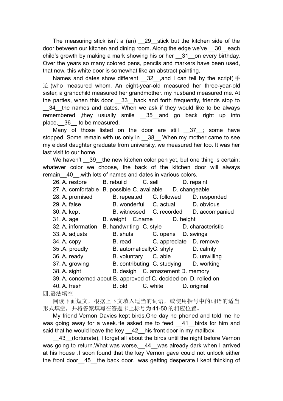 七中高一下期中英语试题_第2页