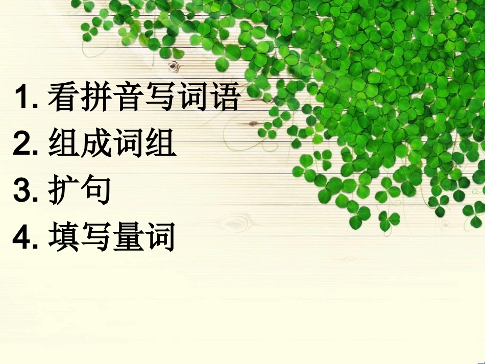 阿地兰四合院_第2页