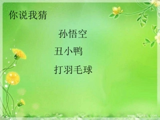 (版感谢和安慰(xiugaigao)