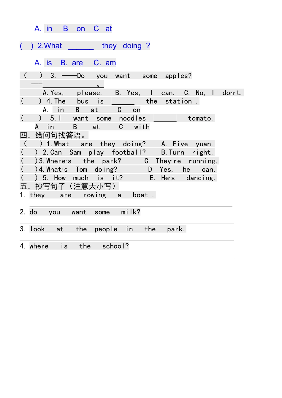 小学英语四年级半期测试题_第3页