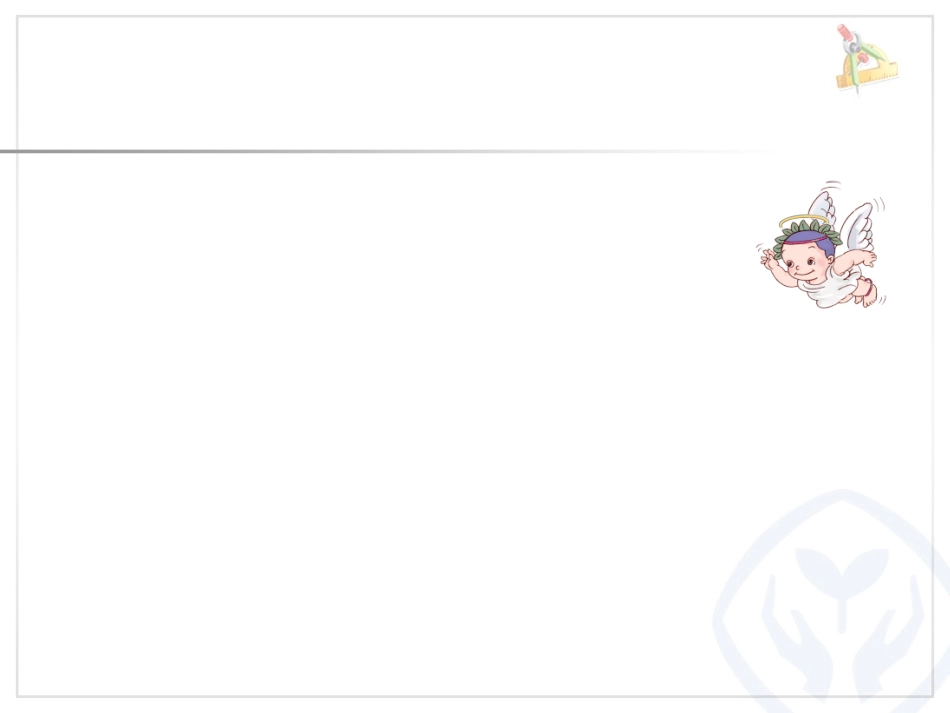 人教2011版小学数学三年级两位数乘两位数-(4)_第2页