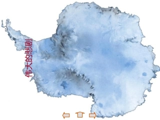 (部编)初中语文人教2011课标版七年级下册《伟大的悲剧》-(8)