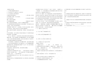 《陋室铭》---教学练习