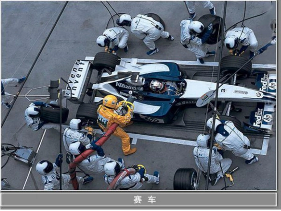 4.8设计制作小赛车1_第3页