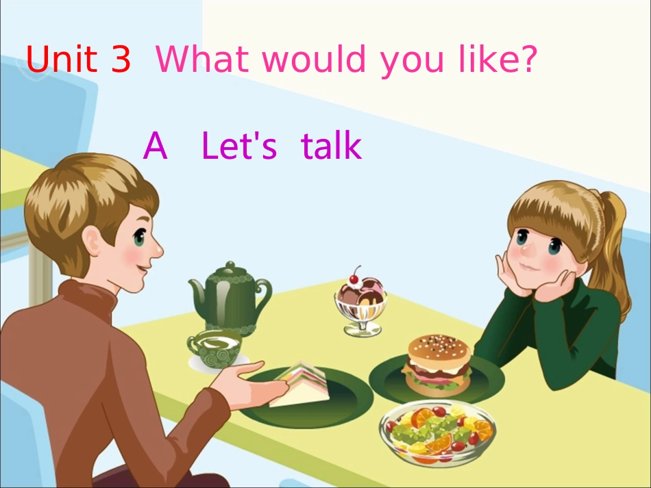 Unit3-What-would-you-like-A-Let's-talk许程程_第1页