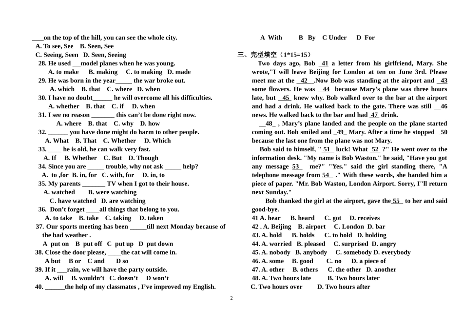高三英语月考试题_第2页