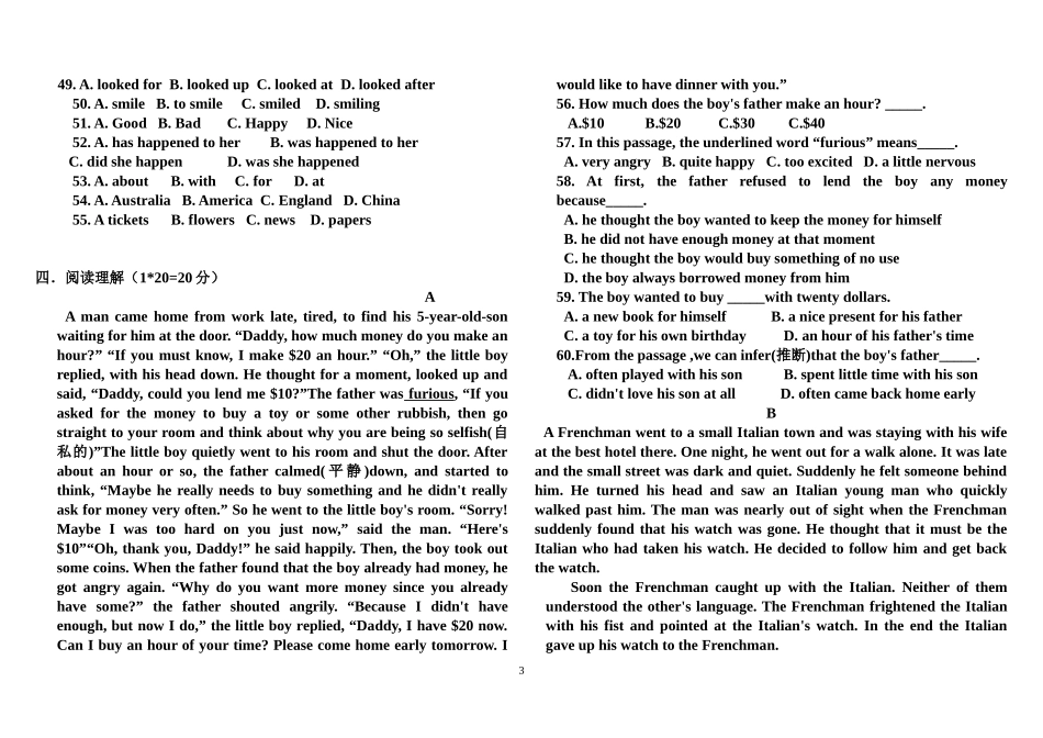 高三英语月考试题_第3页