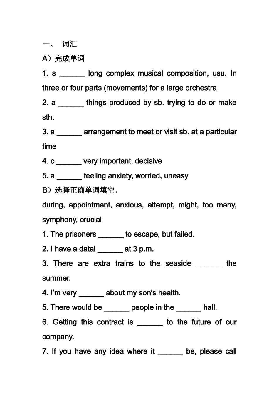 Unit-8-It-must-belong-to-Carla-课后作业_第1页