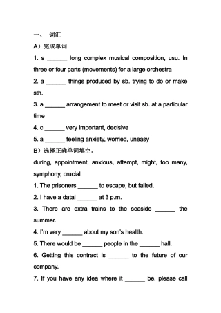 Unit-8-It-must-belong-to-Carla-课后作业