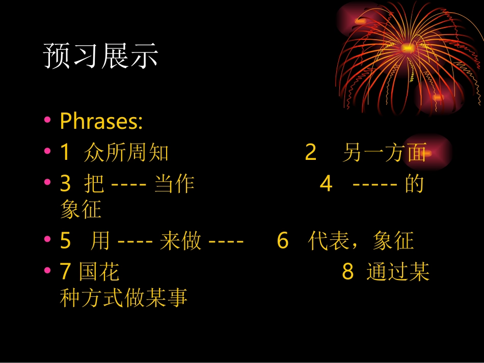 Topic1.Iwouldratherwatchsportsshowsthanthoseones.-(4)_第2页
