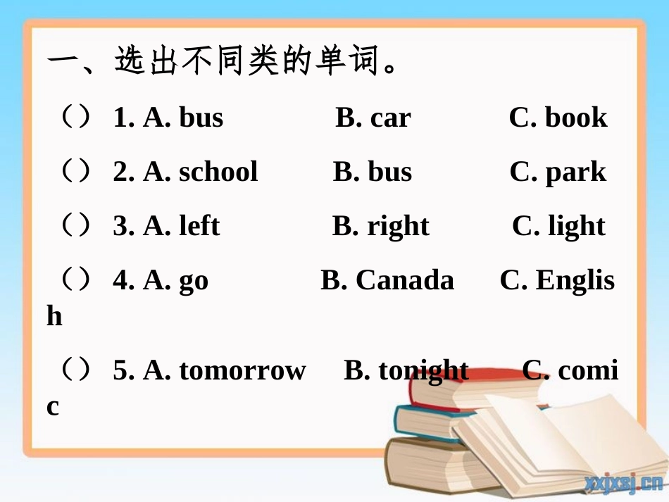 阜南县2014全县抽考六年级英语试卷_第1页