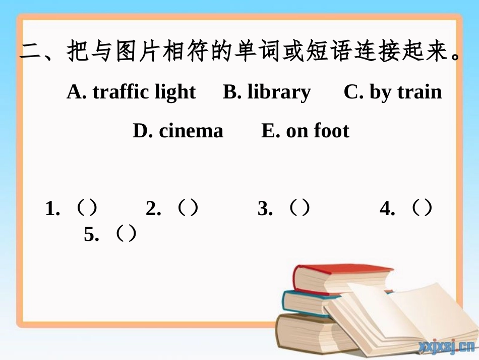 阜南县2014全县抽考六年级英语试卷_第2页
