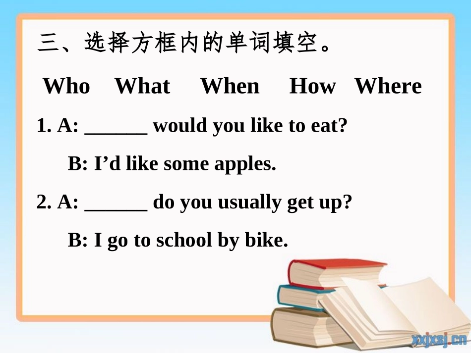 阜南县2014全县抽考六年级英语试卷_第3页