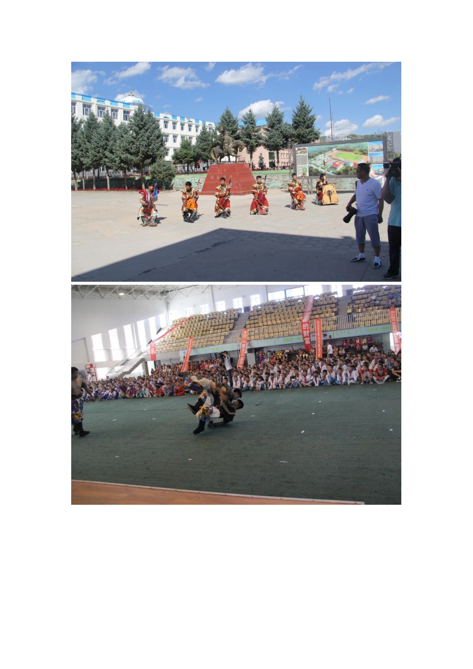 图说克什克腾旗网球文化进校园启动仪式_第3页