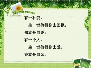 第一次抱母亲11