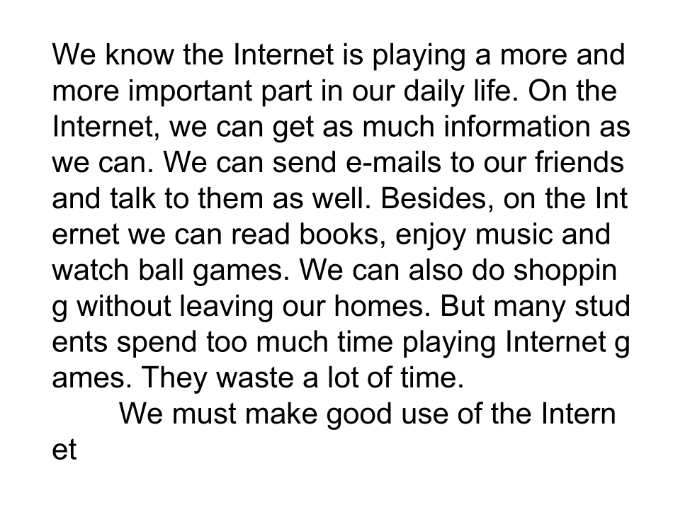 Internet_第2页