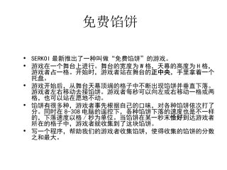规则类动态规划