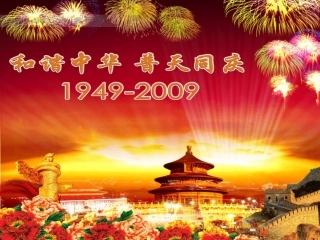 《好仁不好学-其蔽也愚》参考课件【23页】