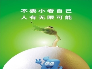 代入法解二元一次方程组