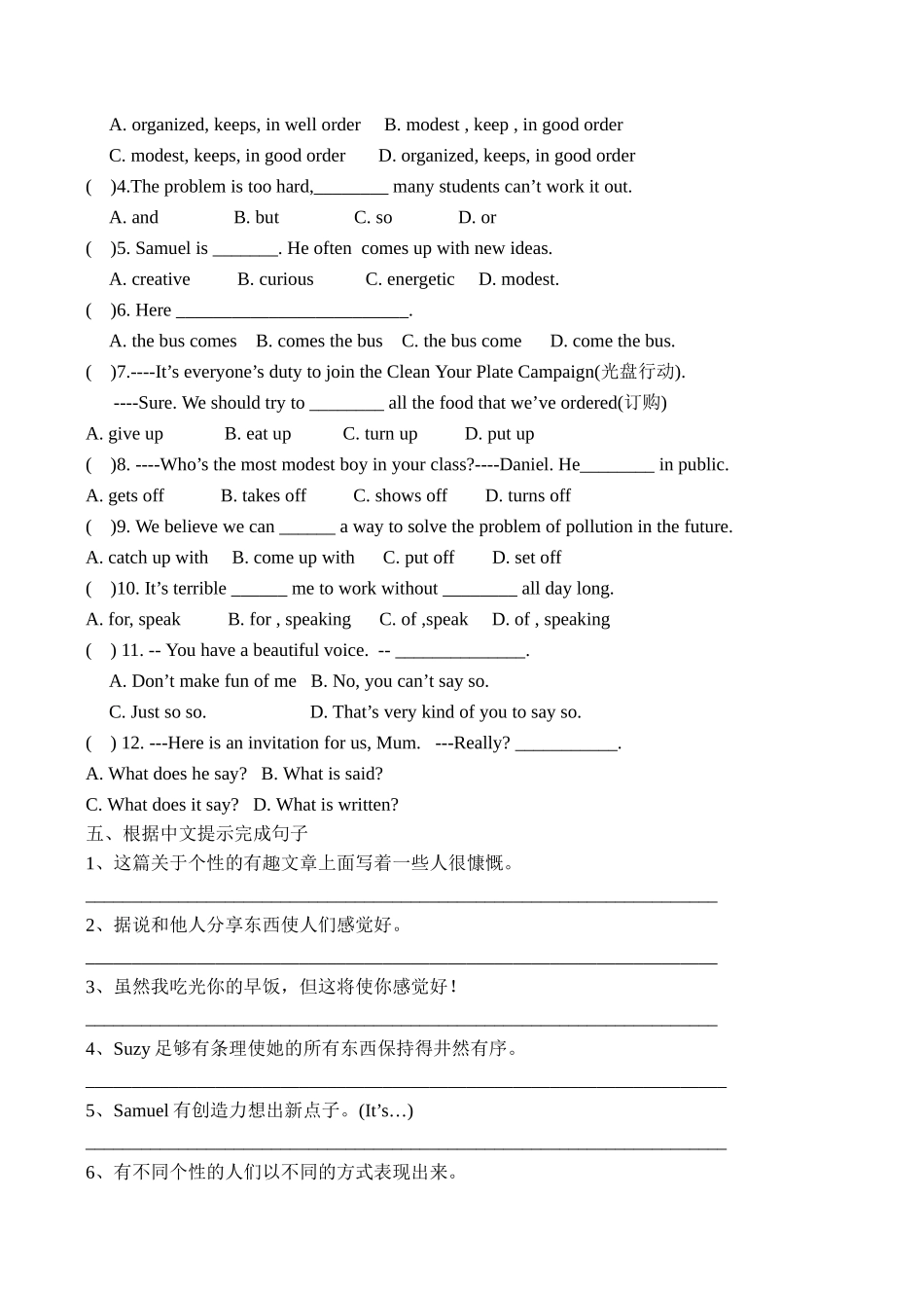 9Bunit1随堂练精选_第2页