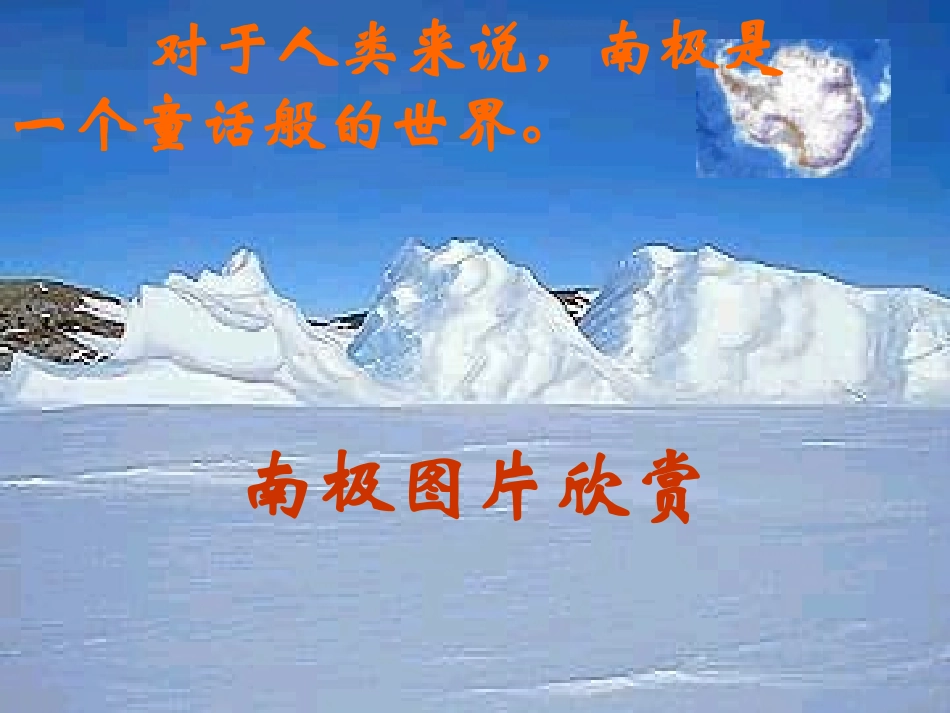 伟大的悲剧(青)_第2页