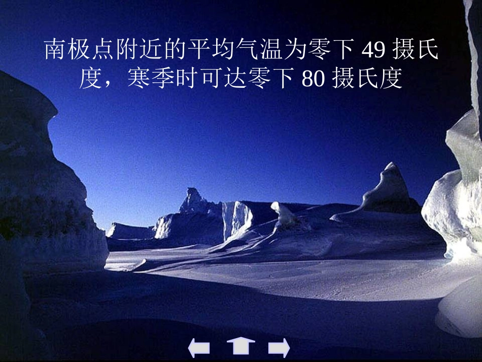 伟大的悲剧(青)_第3页