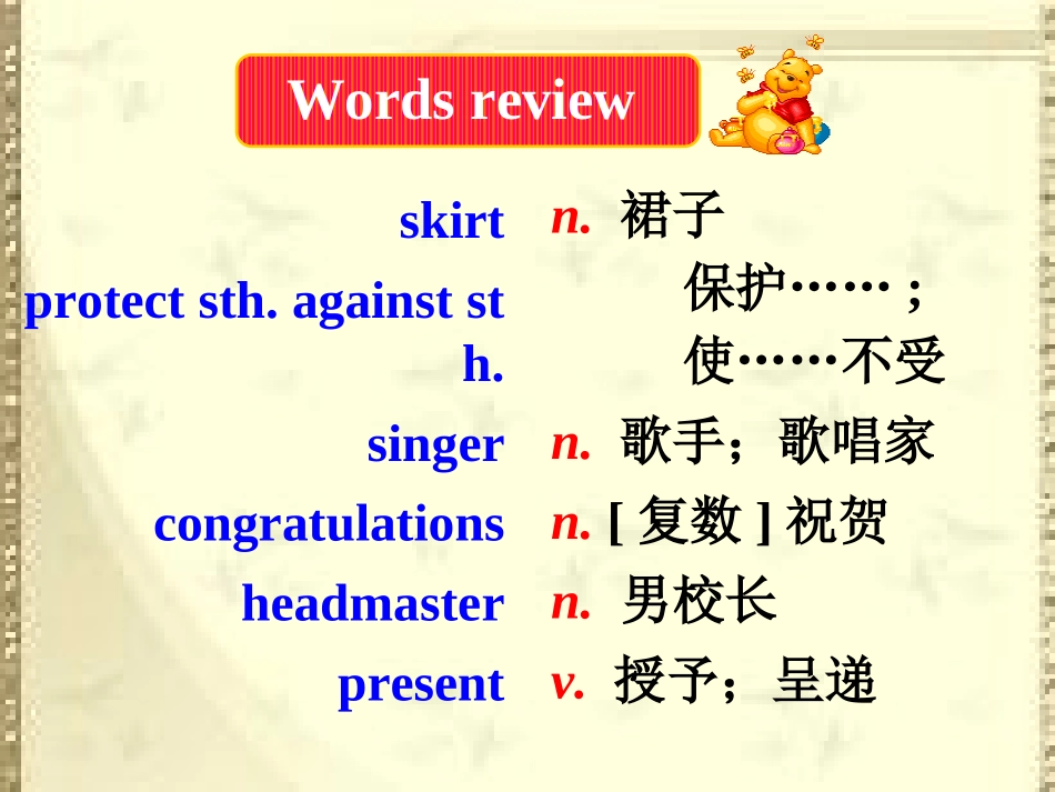 九上M11U2教学课件_第3页