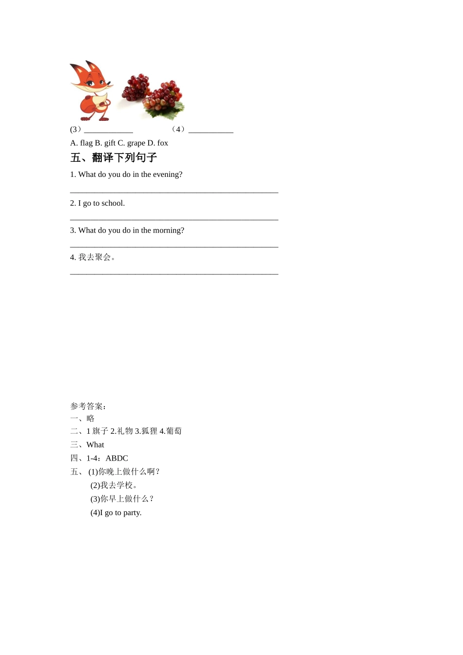 UNIT-TWO-WHAT-DO-YOU-DO-Lesson-5-习题_第2页