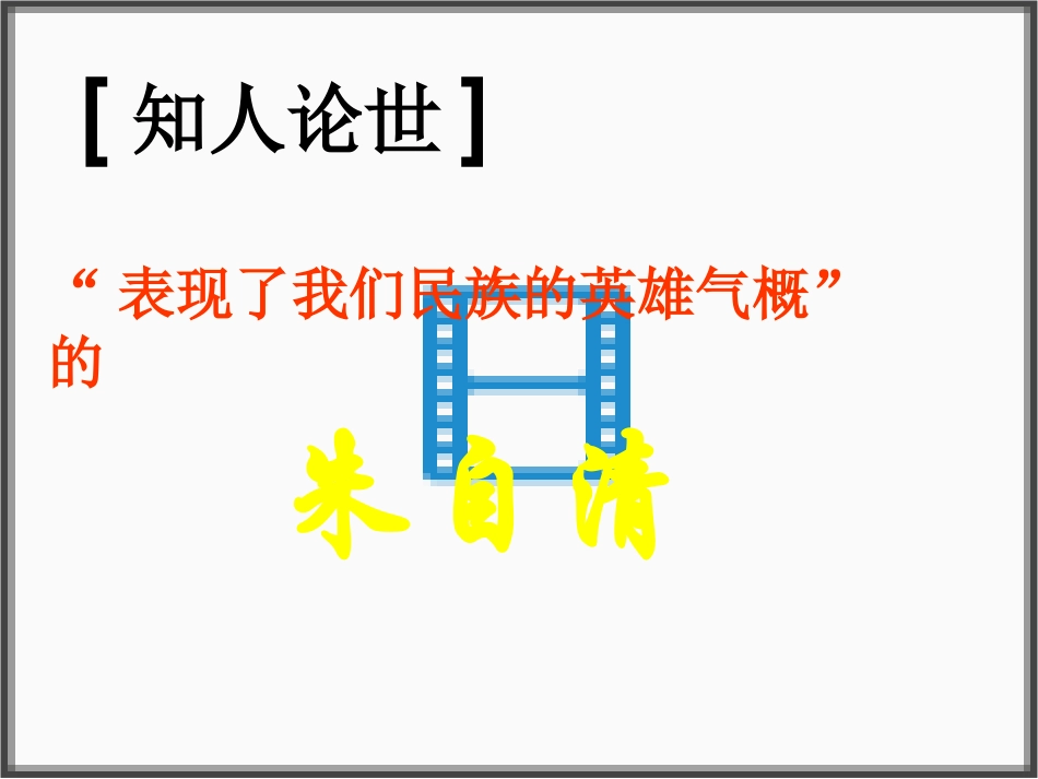 荷塘月色(参赛)_第2页