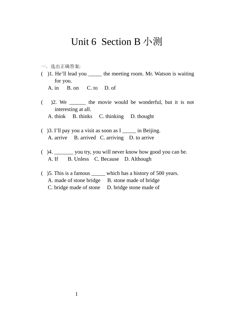 Unit-6--Section-B小测_第1页