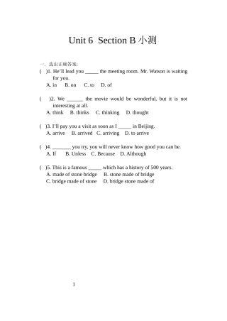 Unit-6--Section-B小测