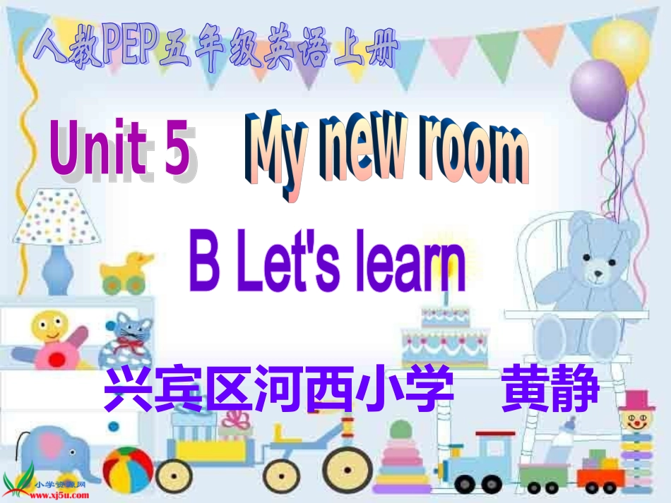 人教PEP版英语五上《unit_5_my_new_room》__SectionB_PPT课件_第1页