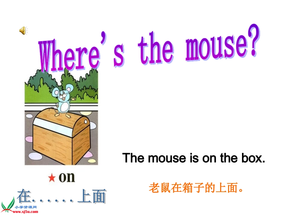 人教PEP版英语五上《unit_5_my_new_room》__SectionB_PPT课件_第3页