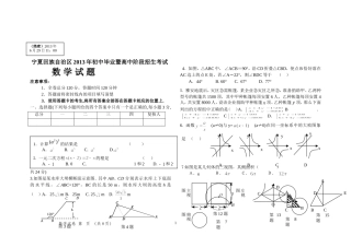 2013试题