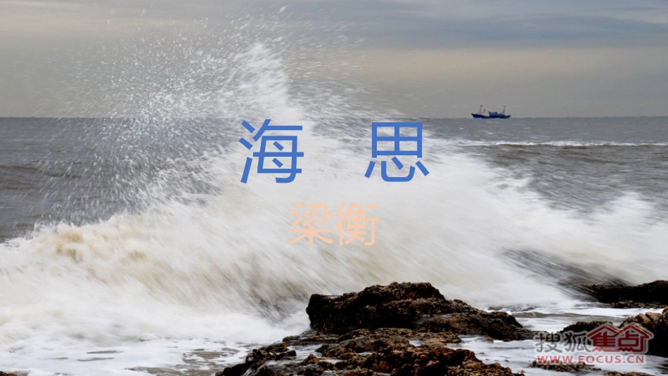 海思课程资源_第1页