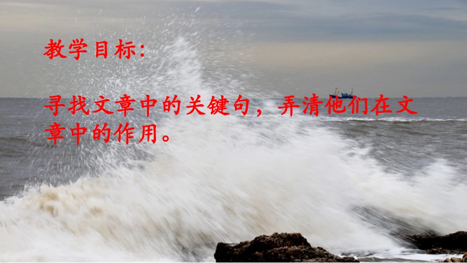 海思课程资源_第2页