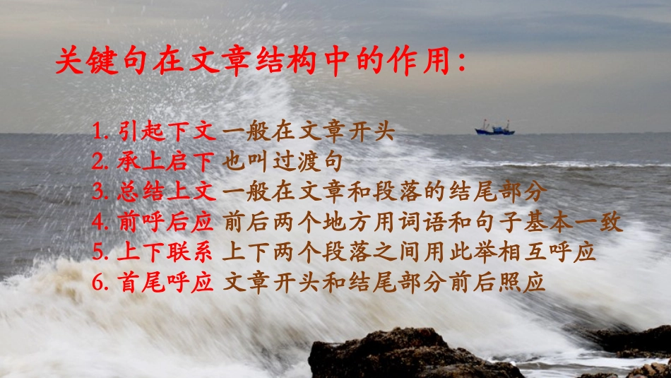 海思课程资源_第3页