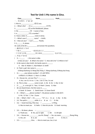 人教版七年级上册TestforUnit1MynameisGina.