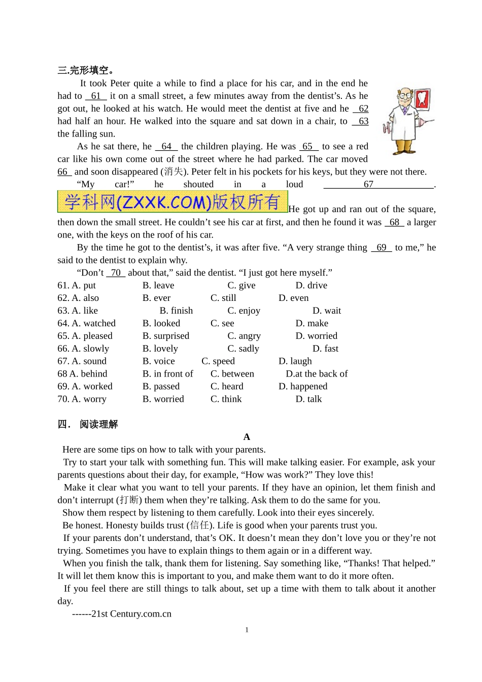 上海中考英语模拟题阅读第5套_第1页
