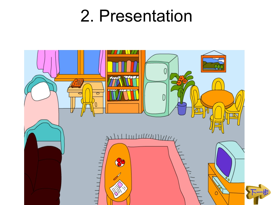my-home-Lesson-1_第3页