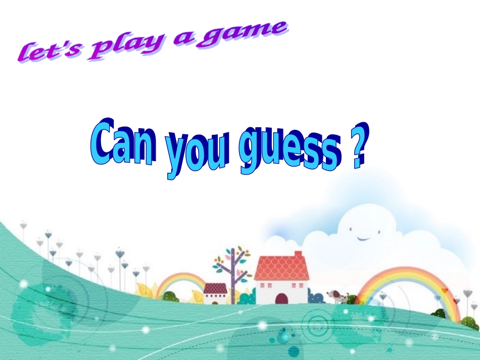 whatareyoudoing_第2页