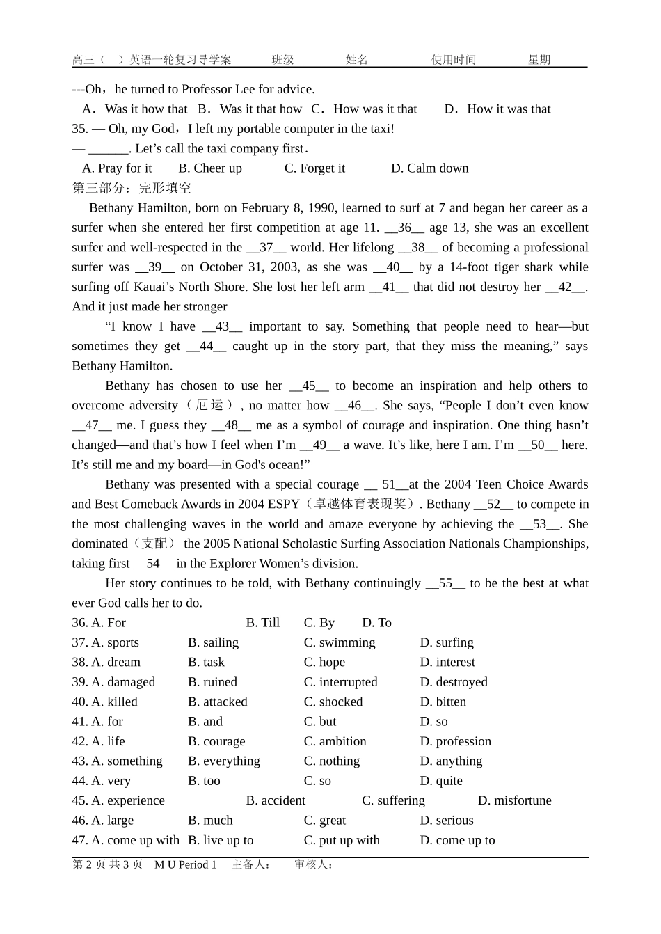 2014-10-14高三英语小练习.doc_第2页