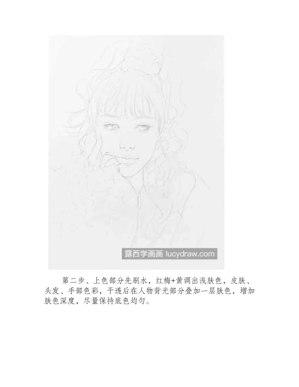 甜美少女怎么画_简单的水彩画法是什么_水彩画教程_第2页