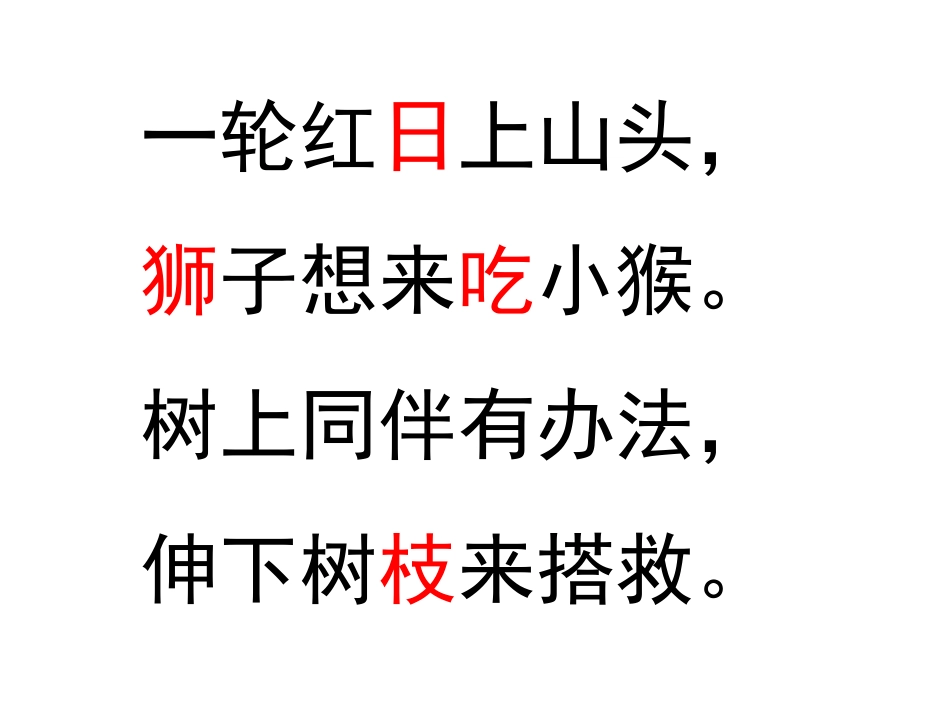 zhchshr_第3页