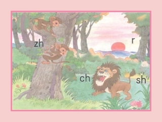 zhchshr