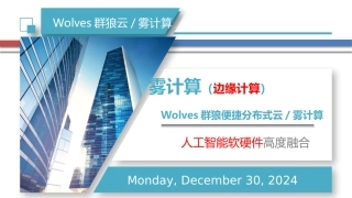 科学·技术·社会-生物圈Ⅱ号-(2)