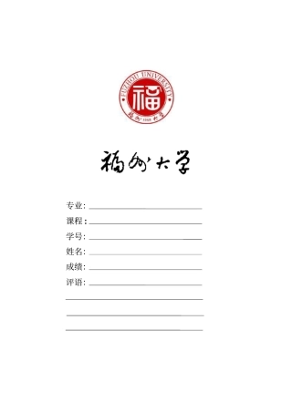 spss分析第六次人口普查部分分析