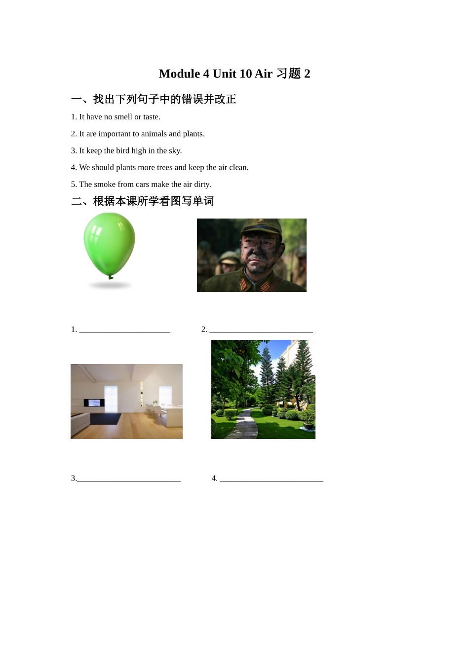 Module-4-Unit-10-Air-习题-2_第1页