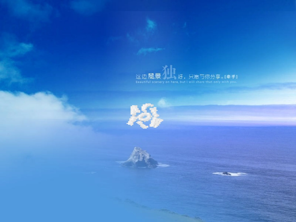 八(上)阿里山纪行_第1页
