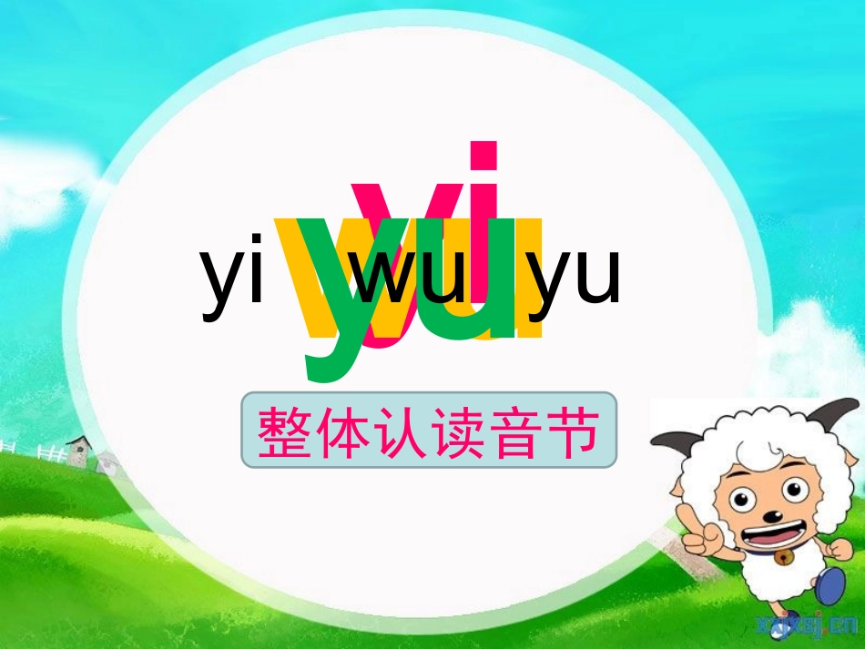 zcs的教学_第3页